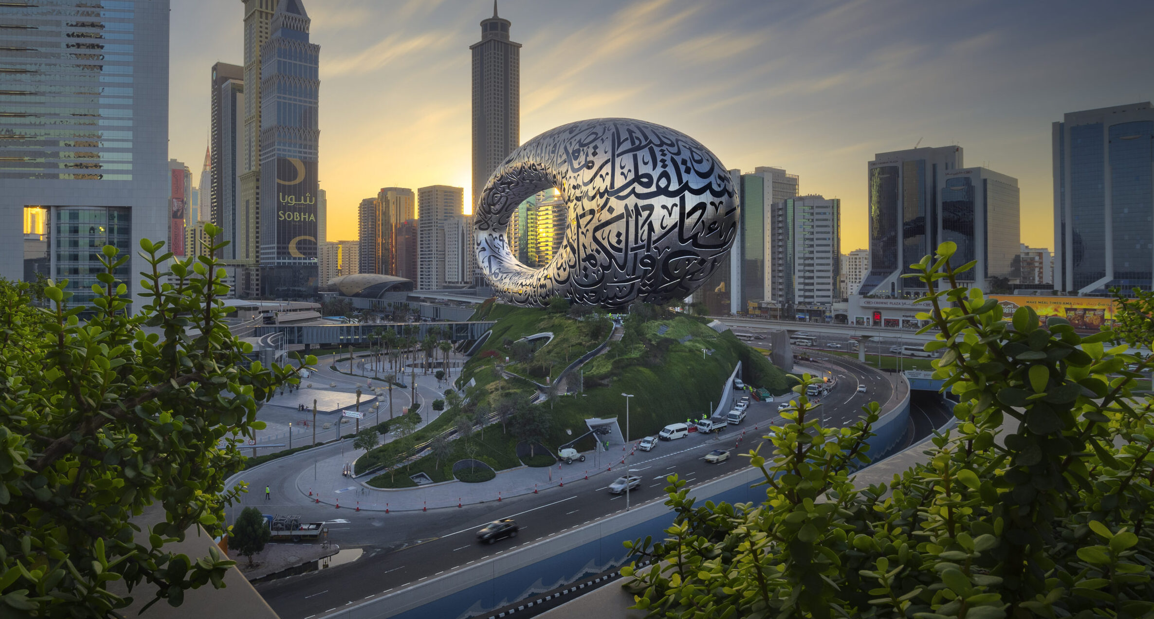 Museum of the Future, Dubai